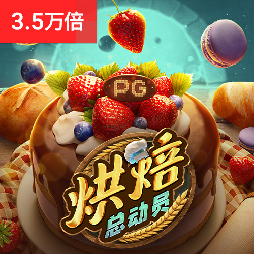 牛宝体育官方