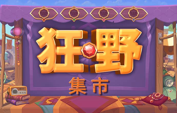68彩票官网app下载