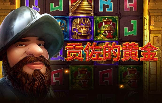 注册绑卡送28彩金app
