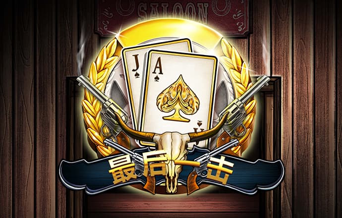 6686体育app ios安卓下载