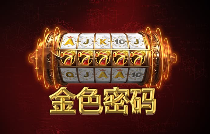 js6666游戏玩法